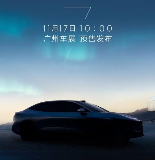 惠州惠城区福扬建企业管理咨询极氪汽车发布智能汽车全域AI，比亚迪的未来服务提升用户体验